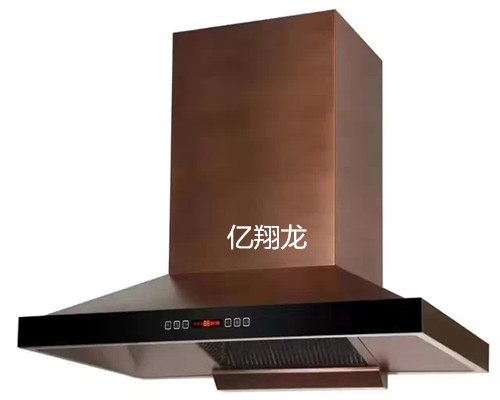 億翔龍油煙機(jī)