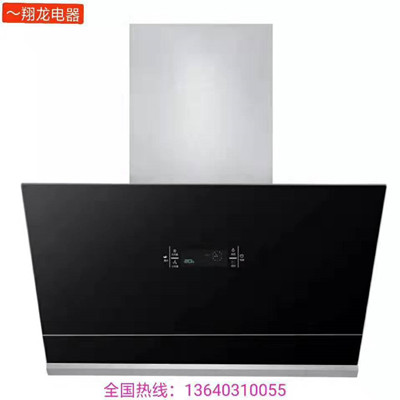 億翔龍油煙機(jī)