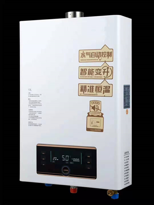 億翔龍熱水器