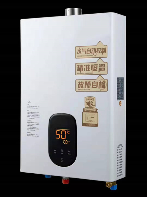 億翔龍熱水器