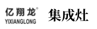 國內(nèi)灶燃?xì)?熱水器,煙機(jī),電熱水器,消毒柜,環(huán)保灶,億翔龍集團(tuán),國內(nèi)廚具,廚房用品,帥運(yùn)來,智榮好太太